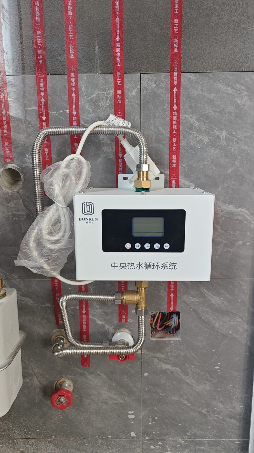 南皮以旧换新壁挂炉